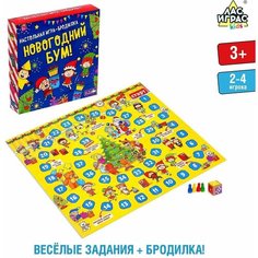 Настольная игра Новогодний бум Nosochki Xoxotochki