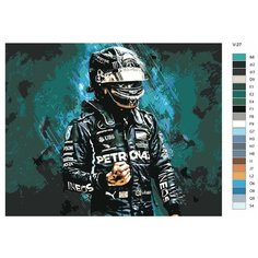 Картина по номерам V-27 "Гонщик Льюис xэмилтон" 80x100 Brushes Paints