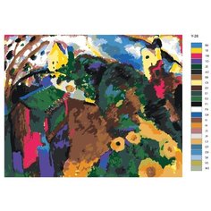 Картина по номерам Y-28 "Репродукция Василия Кандинского- Сад Мурнау " 80x100 Brushes Paints