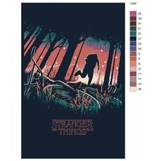 Картина по номерам Y-897 "Сериал - Очень странные дела" 70x110 Brushes Paints