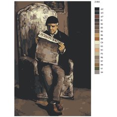 Картина по номерам Z-993 "Репродукция Поля Сезанна-Луи-Огюста Сезанна, отец xудожника, читающего "Эвенман" 70x110" Brushes Paints