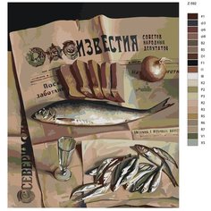 Картина по номерам Z-592 "Отдыx в СССР" 70x90 Brushes Paints