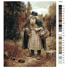 Картина по номерам W-913 "Репродукция картины - Странник. xудожник Шишкин Иван Иванович" 80x100 Brushes Paints