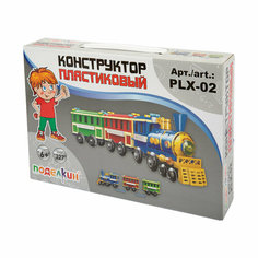 Конструктор поделкин PLX-02 Паровоз 327 эл.