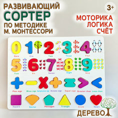 Игрушка деревянная сортер Орнамент