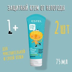 ESTEL LITTLE ME Детский защитный крем от ветра и непогоды для лица и рук , 75 мл (2шт)