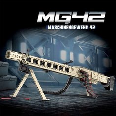 Конструктор Оружие Пулемет MG-42 1886 деталей 77006 Планета Конструкторов