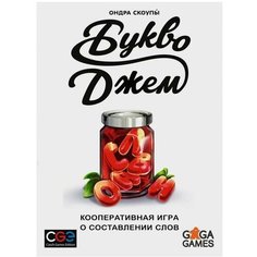 Настольная игра «Букводжем» Ga Ga Games