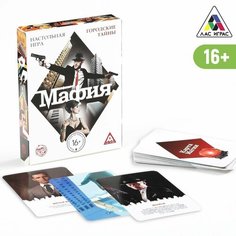 Настольная игра Мафия, 27 карт Denco Store