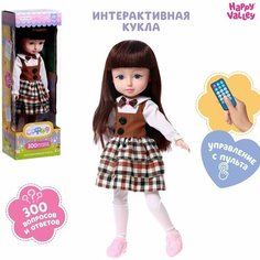 Кукла интерактивная София, 300 вопросов и ответов на них Denco Store