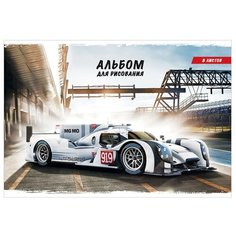Альбом для рисования 8 листов, А4, на скрепке ArtSpace "Авто. Speed is life", эконом, 16 шт