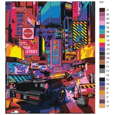 Картина по номерам Z16 "В центре Токио", 70x90 см Brushes Paints
