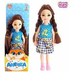 Кукла малышка "Анечка" Happy Valley