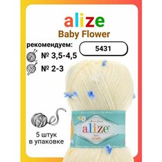 Пряжа для вязания Alize Baby Flower 5431, 100 г, 210 м, 5 штук Titan 02