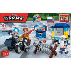 347247 Конструктор побег шпионов через кпп, 124 дет. Город мастеров в кор.2*18шт Intek