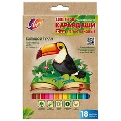 Карандаши цветные ЛУЧ «Zoo», 18 цветов, заточенные, шестигранные, картонная упаковка, 29С 1741-08