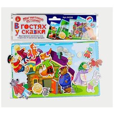 Игра магнитная «В гостях у сказки» Десятое королевство