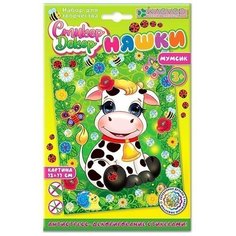 Набор для творчества Картина Няшка. Мумсик АС 19-314 Клевер