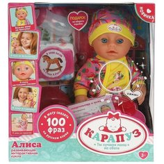 Карапуз Пупс Алиса 30 см озвученный Барто А, пьет, писает, плачет Y30BB-DPC-21-RU
