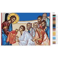 Картина по номерам Z-653 "Икона: Причащение Апостолов" 40х60 Brushes Paints
