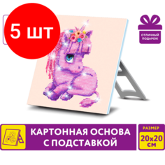 Комплект 5 шт, Картина стразами (алмазная мозаика) 20х20 см, юнландия "Единорожек", картон, 662431
