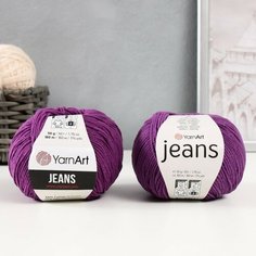 YarnArt Пряжа "Jeans" 55% хлопок, 45% акрил 160м/50гр (50 фиолетовый)