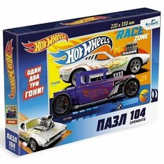 Пазл 104 Hot Wheels. Территория скорости 05858 Origami