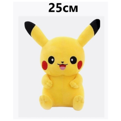 Мягкая игрушка Пикачу 25 см/Pikachu Pokemon Китай
