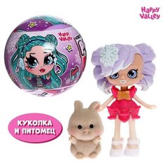 Кукла-сюрприз Happy Valley Polly girl, в шаре, с питомцем (6534956)