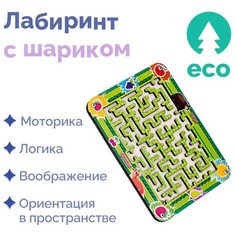 Деревянный развивающий лабиринт с шариками Лесная поляна, головоломка игра для детей, головоломки лабиринты Нет бренда
