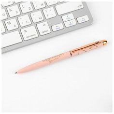 Ручка металл в подарочном тубусе «С праздником», синяя паста, 1.0 мм Art Fox