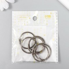 Кольца для творчества (для фотоальбомов) "Чёрное" набор 6 шт d=3 см Арт Узор