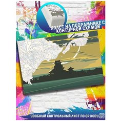 Картина по номерам на холсте пейзаж феодальная Япония (небо, минимализм) - 9263 Г 20x30