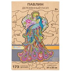Фигурный деревянный пазл головоломка для детей и взрослых KiddieArt «Павлин», 173 детали
