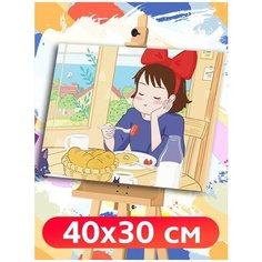 Картина по номерам Аниме Ведьмина служба доставки Миядзаки - 7425 Г 30x40