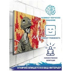 Картина по номерам на холсте Сериал Академия амбрела Клаус - 7720 Г 30x20