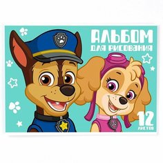 Альбом для рисования на скрепке, А4, 12 л, Paw Patrol./В упаковке шт: 1
