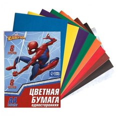 Бумага цветная односторонняя "Человек-паук", А4, 8 л, 8 цв, MARVEL, 48 г/м2./В упаковке шт: 1