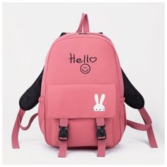 Рюкзак, отдел на молнии, наружный карман, 2 боковых кармана, цвет персиковый