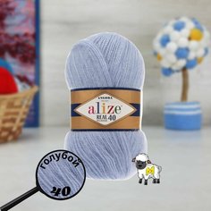 Пряжа ALIZE ANGORA REAL 40, голубой - 40, 40% шерсть, 60% акрил, 5 мотков, 100 г, 430 м.