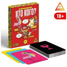 Настольная игра «Кто кого? Пьяный поединок» на скорость, 18+ ЛАС ИГРАС