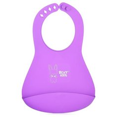 Нагрудник мягкий, фиолетовый Roxy Kids