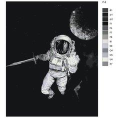 Картина по номерам, 48 x 60, IIIR-P-8, космос, космонавт, арт, луна , "Живопись по номерам", набор для раскрашивания, раскраска