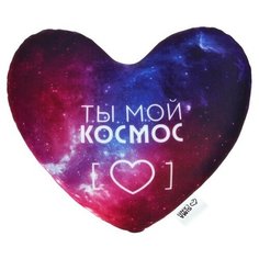 Подушка антистресс mni mnu "Ты мой космос", мягкая игрушка