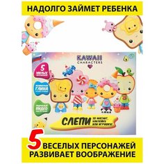 Candy Clay KAWAII / Глина для лепки / Набор для лепки "Сладкие персонажи" / Полимерная глина