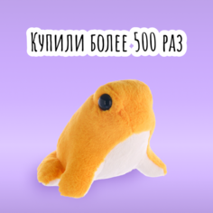 Мягкая игрушка лягушка BOOMTS "Кватя | Желтая" в подарок на Новый год