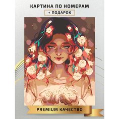 Картина по номерам Портрет девушки Арт / portrait of girl Art холст на подрамнике 40*50