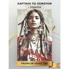 Картина по номерам Девушка Арт / Girl Art холст на подрамнике 40*60