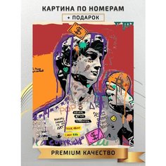 Картина по номерам Давид Статуя Арт / David холст на подрамнике 40*50