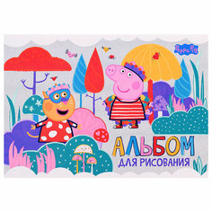 Альбом для рисования 20л. клей А4 "Peppa Pig" Академия Холдинг